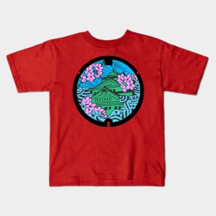 Osaka Castle Drain Cover Coloured Version - Japan Kids T-Shirt